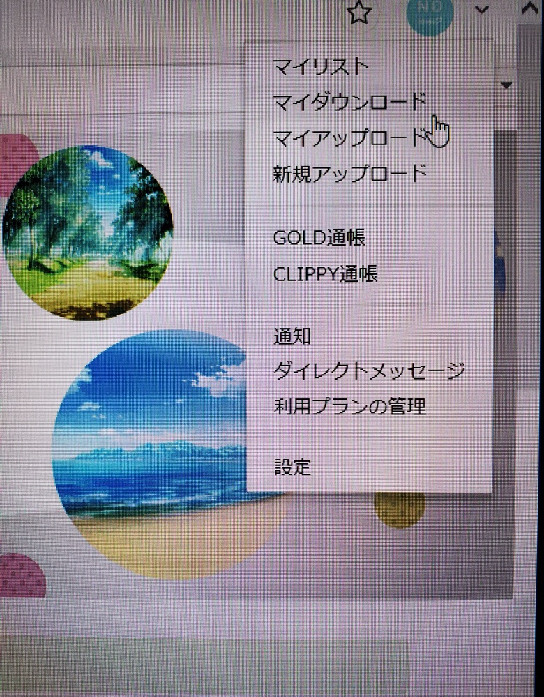 Pcでclipstudioを使っています クリスタを起動したらショート Yahoo 知恵袋