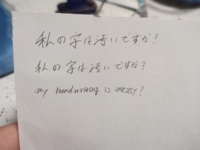 英語の文字にもキレイな字や汚い字ってあるんですか 日本の習字に少し似 Yahoo 知恵袋