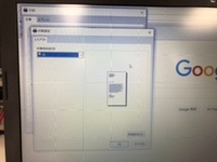 インターネットエクスプローラーについて質問です 印刷設定で Yahoo 知恵袋