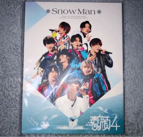 SnowMan素顔4 DVD+rallysantafesinooficial.com