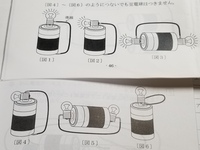 小学生の理科を教えてください 電気回路です どういうふうだと電気がついて ど Yahoo 知恵袋