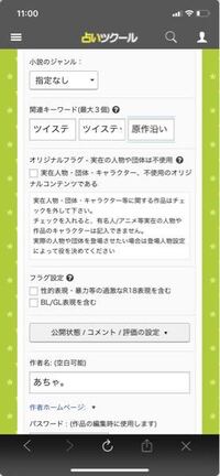 占いツクールの保存 バグ について Yahoo 知恵袋