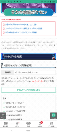 ポケモンオメガルビーで ライコウを 入手しようと思い 手持ちにホウオウ Yahoo 知恵袋