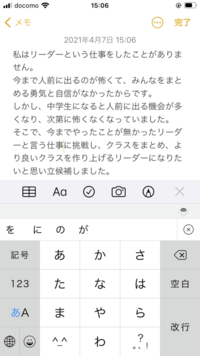 決意文について 中学2年生です 明日までに決意文を書かないといけません Yahoo 知恵袋