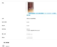 メルカリの売上げ金額についてです 既に取引が終わった情報を見直して確認してい Yahoo 知恵袋