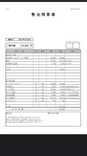 戸建賃貸退去費用についてです 以前も質問したのですが 再度詳しく書きます Yahoo 知恵袋