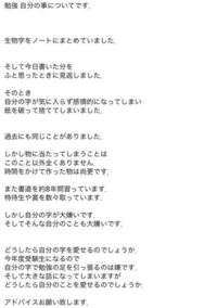 長文失礼致します 他のアプリでの打ち込み後コピーアンドペーストが出来な Yahoo 知恵袋