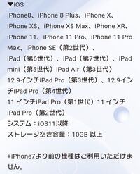 ヒプノシスマイクヒプマイ このvrアプリインストールするのに必要なストレ Yahoo 知恵袋