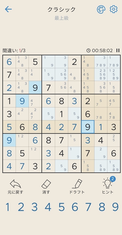 Spiテストセンターの問題です 分割手数料がかかる6分割したら定価の Yahoo 知恵袋