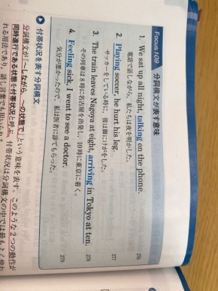 怠る 名詞 英語