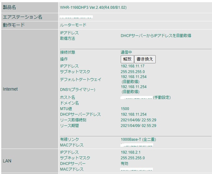 対処法 コンピューターは正しく構成されていますが デバイスまたはリソースが応答していません と表示された 華麗なる機種変