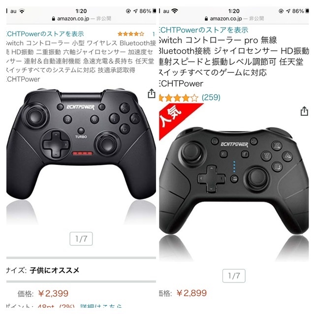 テレビゲーム全般 解決済みの質問 Yahoo 知恵袋