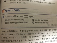この問題の答えは2番なんですが ほかがダメなところ 正しい答えに直 Yahoo 知恵袋