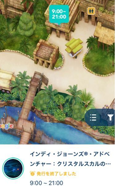 今ディズニーシーってスタンバイパスを発行してるアトラクションは1日1回しか乗 Yahoo 知恵袋