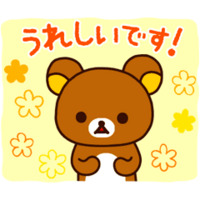 好きな人が使うlineのスタンプについて 私にはちょっと気になる人がいま Yahoo 知恵袋