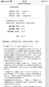 立命館一点差で落ちましたそれも雑魚学部死にたいです 早慶目指していいですか Yahoo 知恵袋