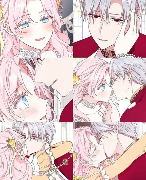 悪党のお父様、私と結婚してください♡｣という漫画で、この場面って
