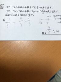 算数の得意な方へ分数を約分しなさいという問題で15 15は1とし Yahoo 知恵袋