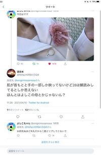 50人クラフトのよしこちゃんのtwitterについて質問です 今日twi Yahoo 知恵袋