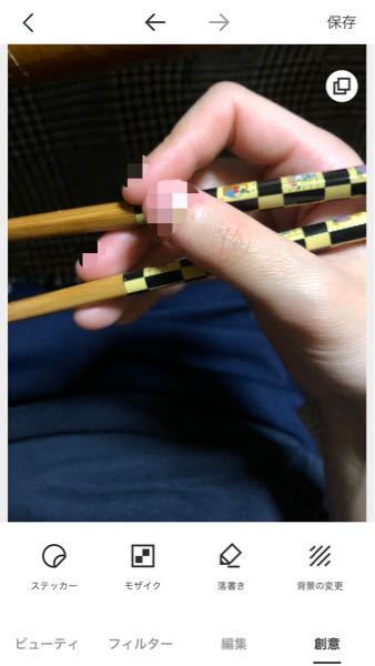 お箸の持ち方合ってますか？