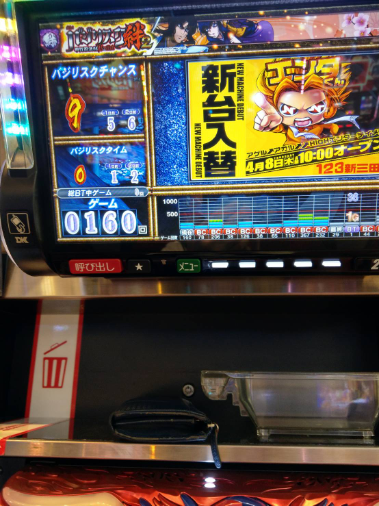 バジリスク絆2で9スルーしています いくら調べても7スルー天井と書いて Yahoo 知恵袋