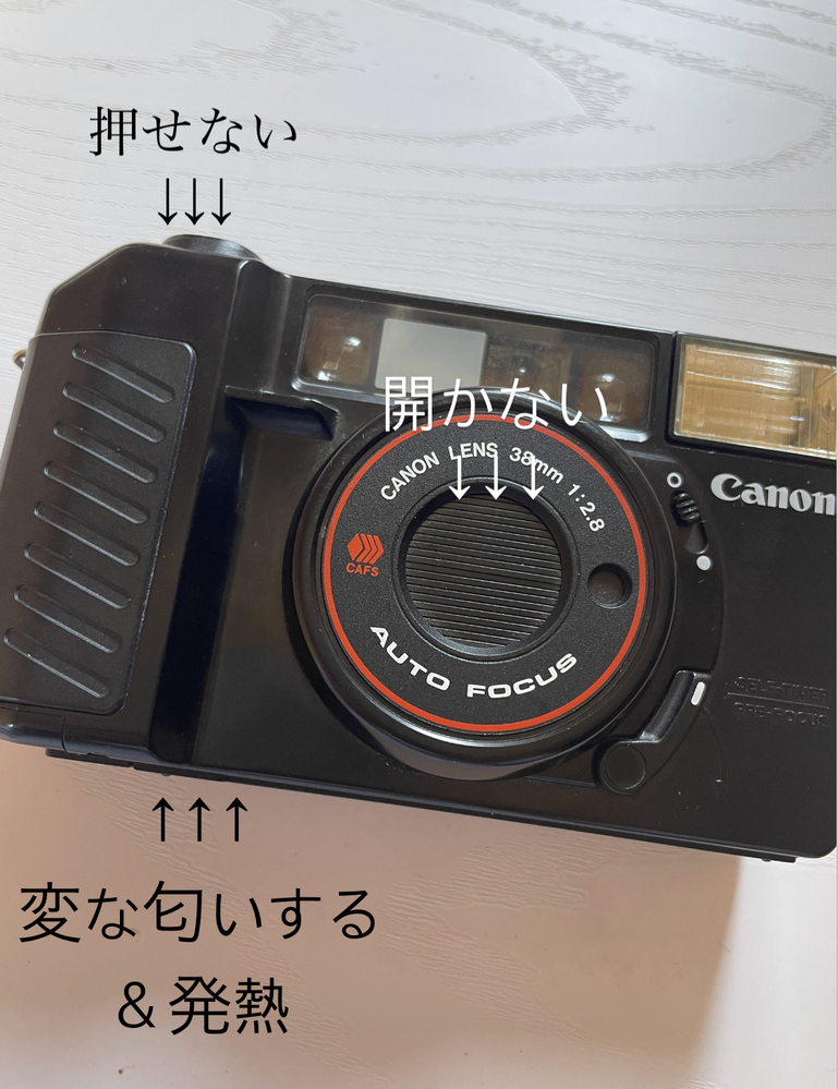 フィルムカメラ初心者です。 - カメラのシャッター幕が開かなく、シ