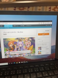 Pc版のプリコネを開こうとしたらこの画面になってしまって開けません Yahoo 知恵袋