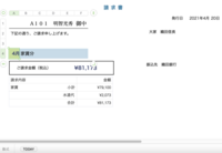 Macnumbers関数 Today に１を足して なぜ５月にならないのでし Yahoo 知恵袋