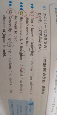 問1です 動詞がingになる時とedになる時の違いを教えてくれませんか また Yahoo 知恵袋