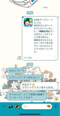 少し前告白して振られたんですけど 向こうから Lineが来ました 脈ありだと Yahoo 知恵袋