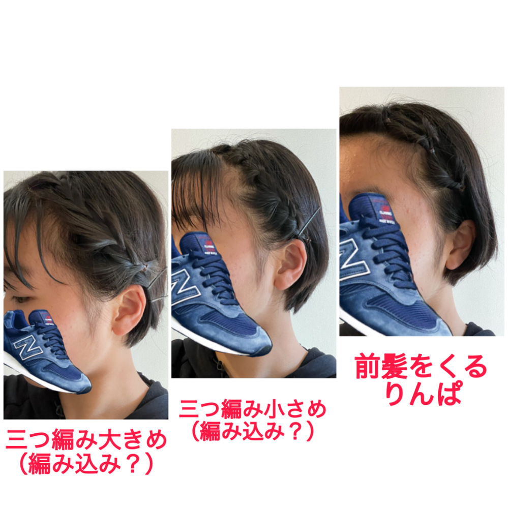 高校生男子 中学生男子に回答 女性の方にアドバイスお願いします 女子高校生で Yahoo 知恵袋