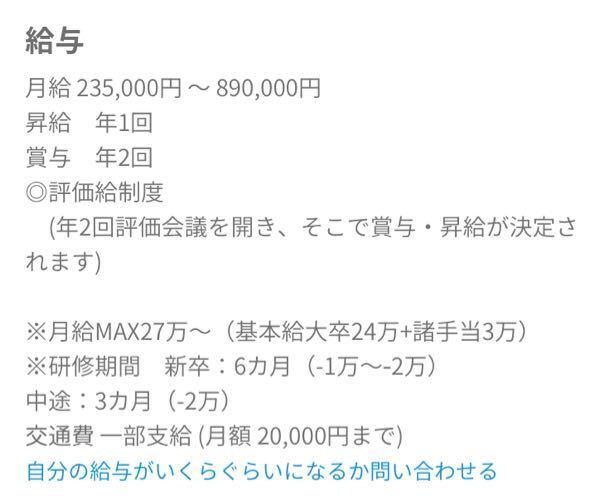 東京ディズニーリゾートのキャストについてわたしは今 調理 製菓専門学校の2 Yahoo 知恵袋