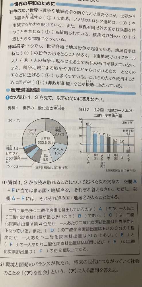 中学 生徒会選挙演説でおもしろいことをしようと考えています 僕は Yahoo 知恵袋