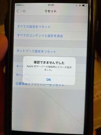 Iphoneの下取りなのですが下取りに出したい携帯を初期化したいの Yahoo 知恵袋