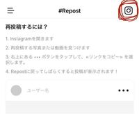 インスタのストーリーを見るのに 足跡つけない方法ってありませんか Yahoo 知恵袋