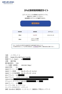 Ocnバーチャルコネクトを利用しているのですが 家中のpc等の中で 私のpc Yahoo 知恵袋