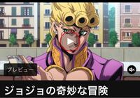 いまジョジョのアニメ スターダストクルセイダースの31話見てるとこなのですが Yahoo 知恵袋