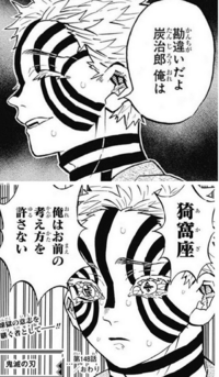 鬼滅の刃の画像ですが これはコラですよね 冷や汗がよく似合っ Yahoo 知恵袋