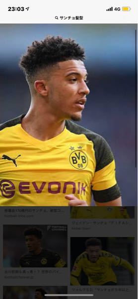 サッカー 回答受付中の質問 Yahoo 知恵袋