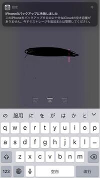 ずっとこの通知が出てきてうざいです ゲームやカメラアプリを使っていると固 Yahoo 知恵袋