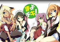 この世代のラノベアニメでエッチなやつでオススメあったら教えて下さい Yahoo 知恵袋