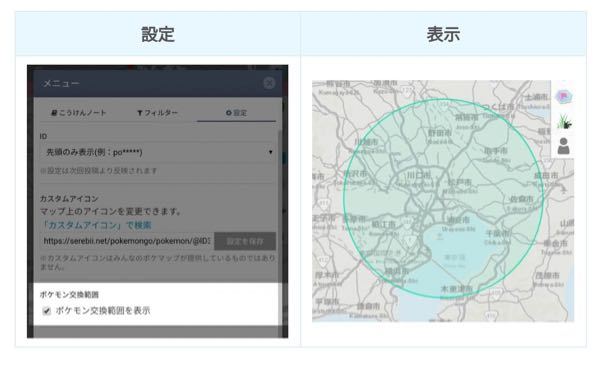 みんポケ に関するq A Yahoo 知恵袋