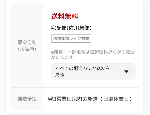 Vastlandの水筒を4月16日にまでには家にある状態にしたいんですけど Yahoo 知恵袋