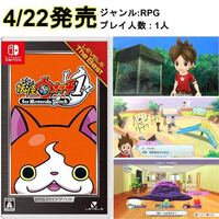 妖怪ウォッチ1 3ds で雨ってどれぐらいの周期で降りますか Yahoo 知恵袋
