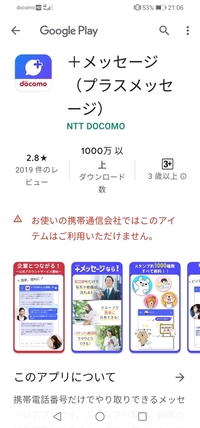 Auのiphone使用中です 料金プランをpovoに変更しました Yahoo 知恵袋
