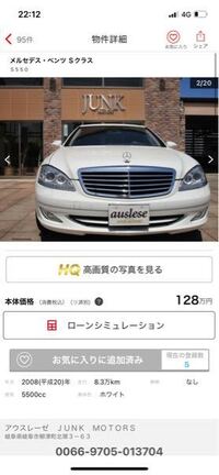 車のエンブレムを全て外す人は ごく稀に公道を走っていると大きな Yahoo 知恵袋