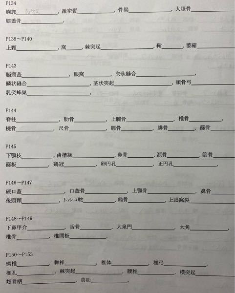 漢字の読み方教えください！！