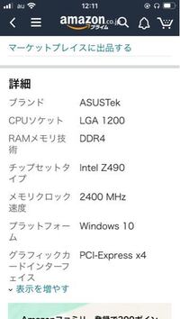 マザボのメモリクロック速度が2400mhzで30mhzのメモリを使うとど Yahoo 知恵袋