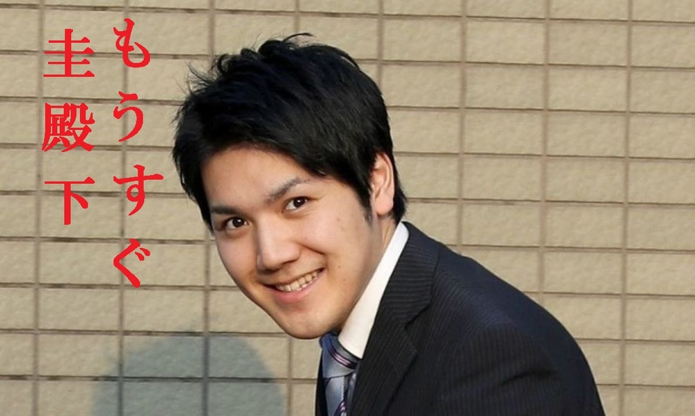 小室圭殿下が誕生してしまうのですか？ それでも国民は皇室を尊敬しないといけないのですか？