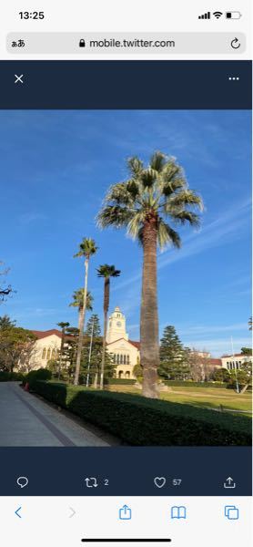 関学博士様 回答ご指名いたします 関西学院大学ハッピーサイエン Yahoo 知恵袋